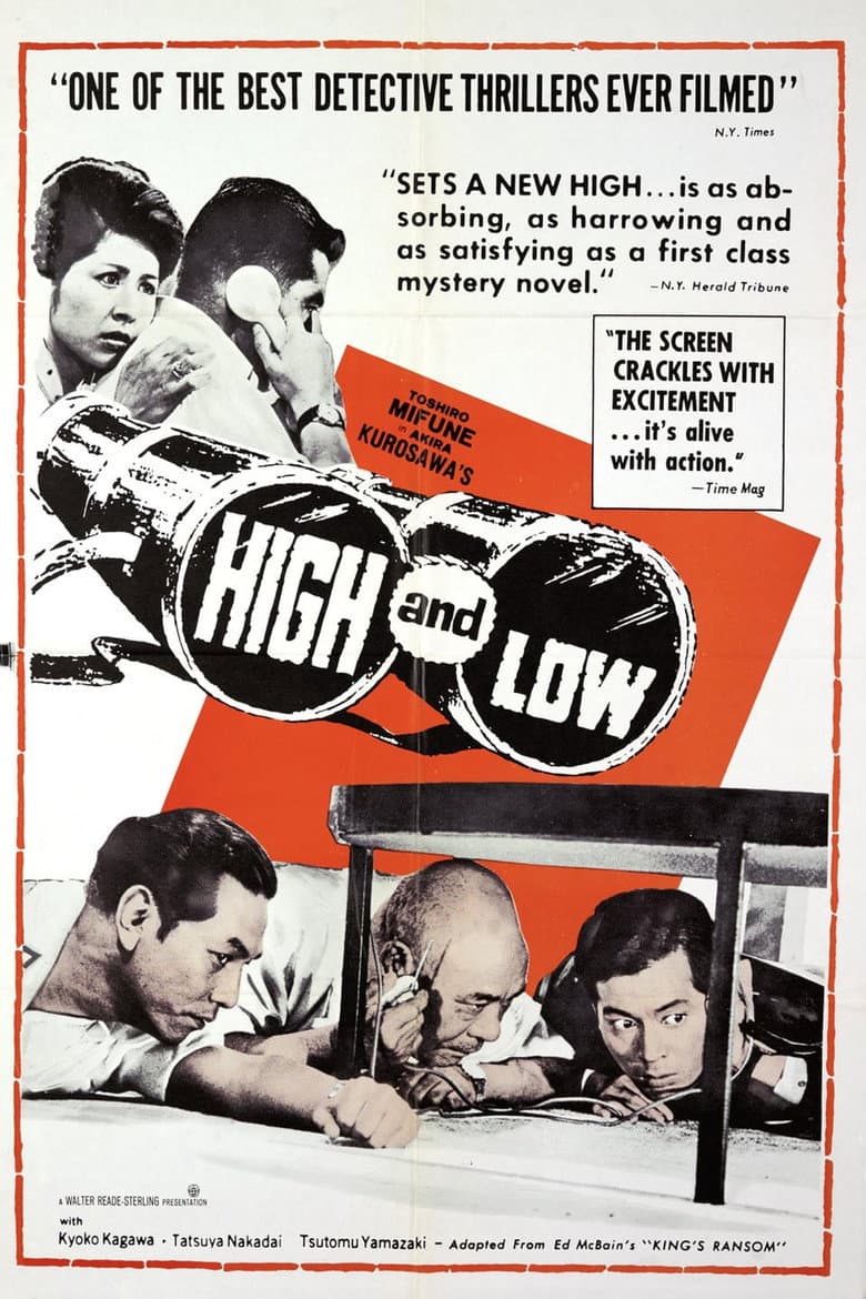 High and Low — posters 7