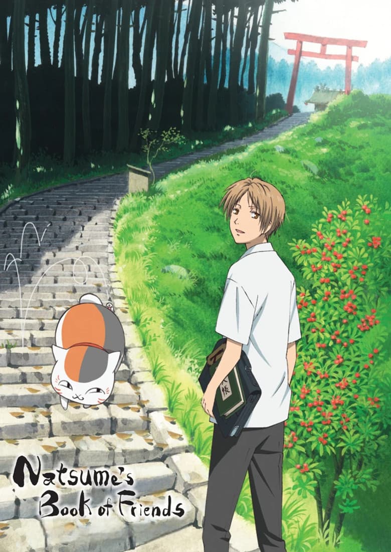 Natsume's Book of Friends — posters 5