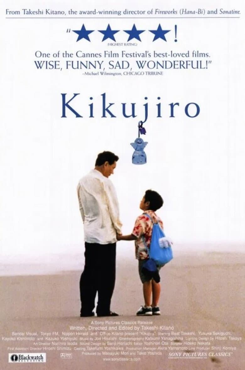 Kikujiro — posters 7