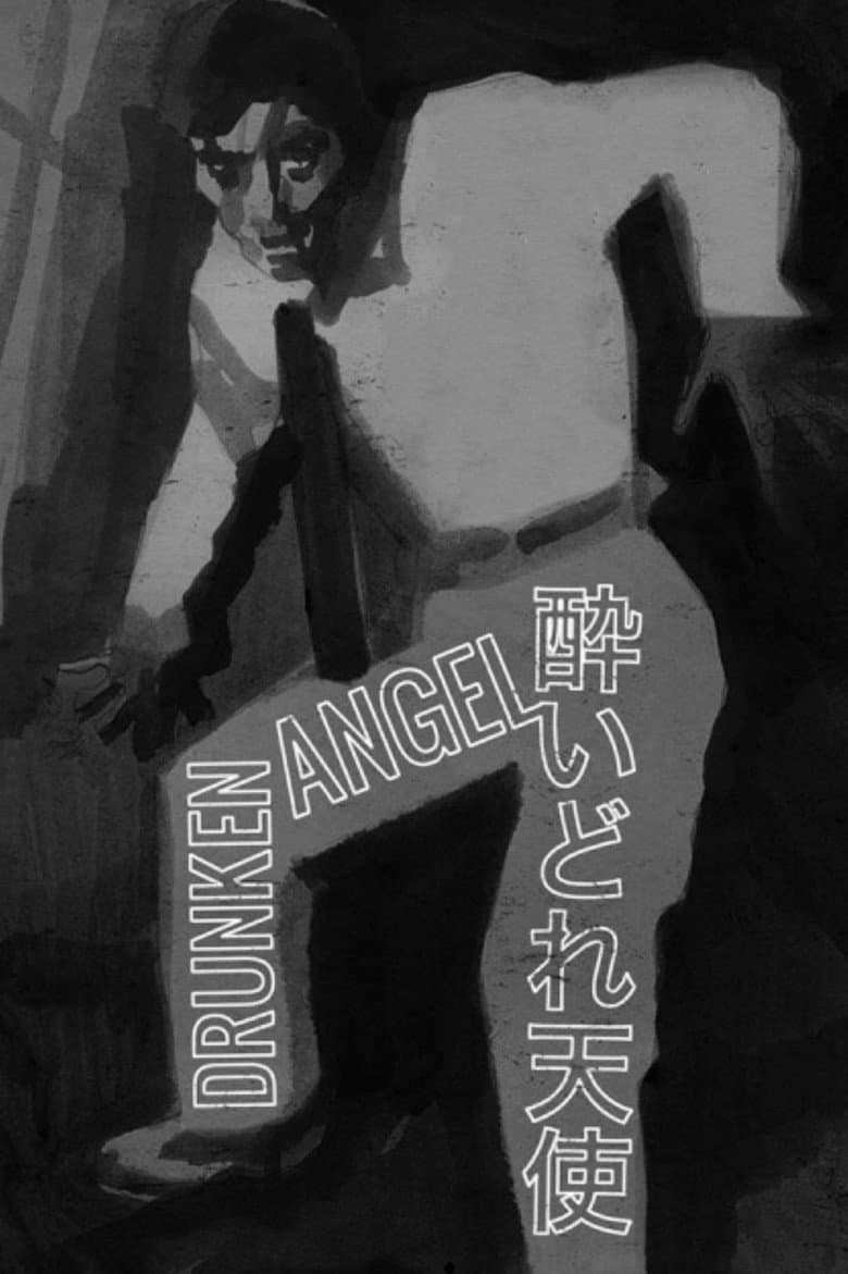 Drunken Angel — posters 6