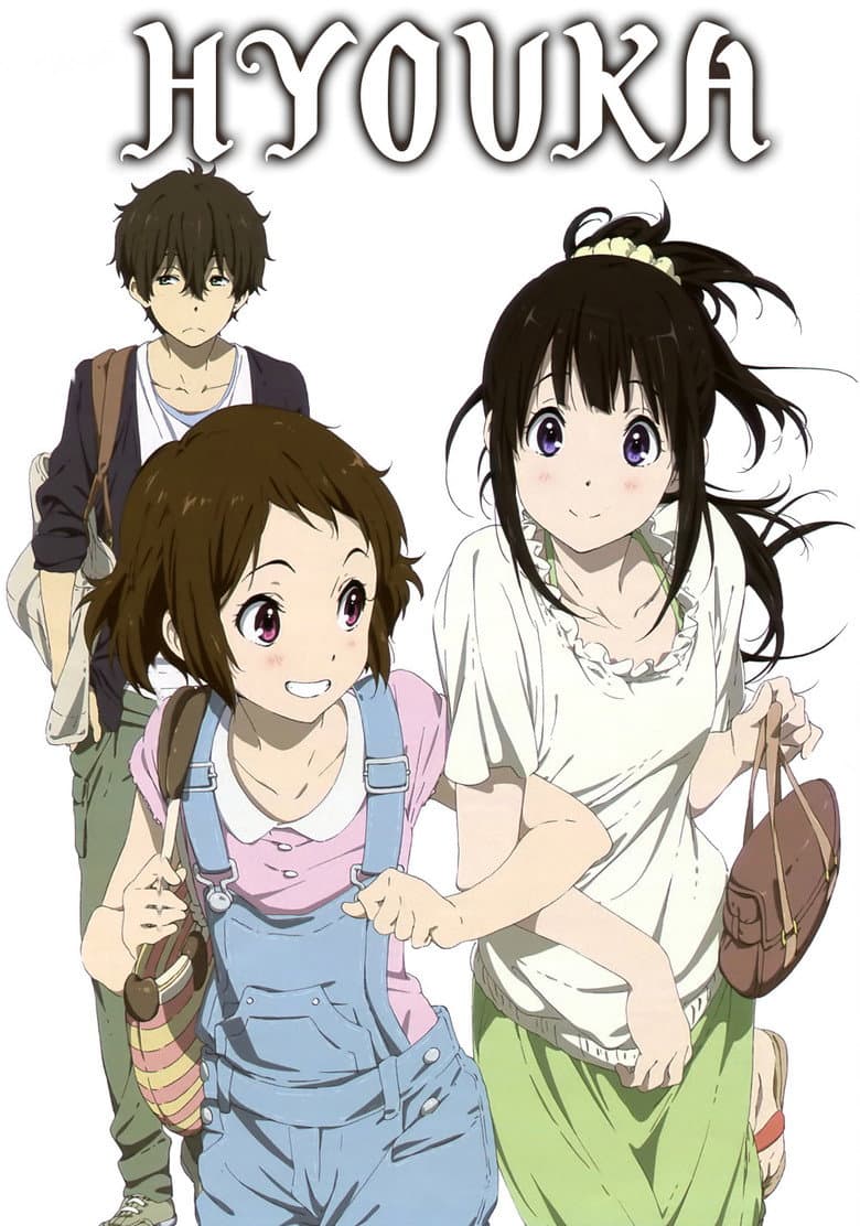 Hyouka — posters 3