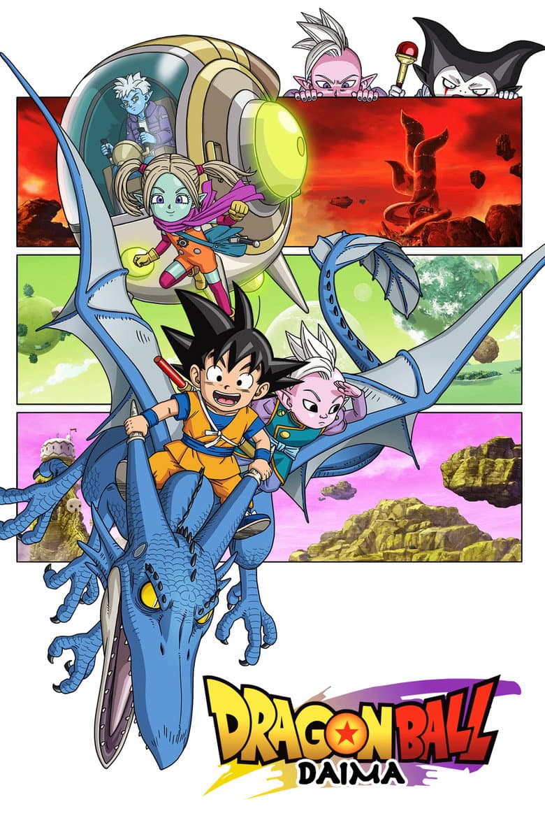 Dragon Ball DAIMA — posters 4