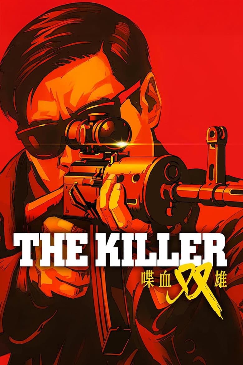 The Killer — posters 2