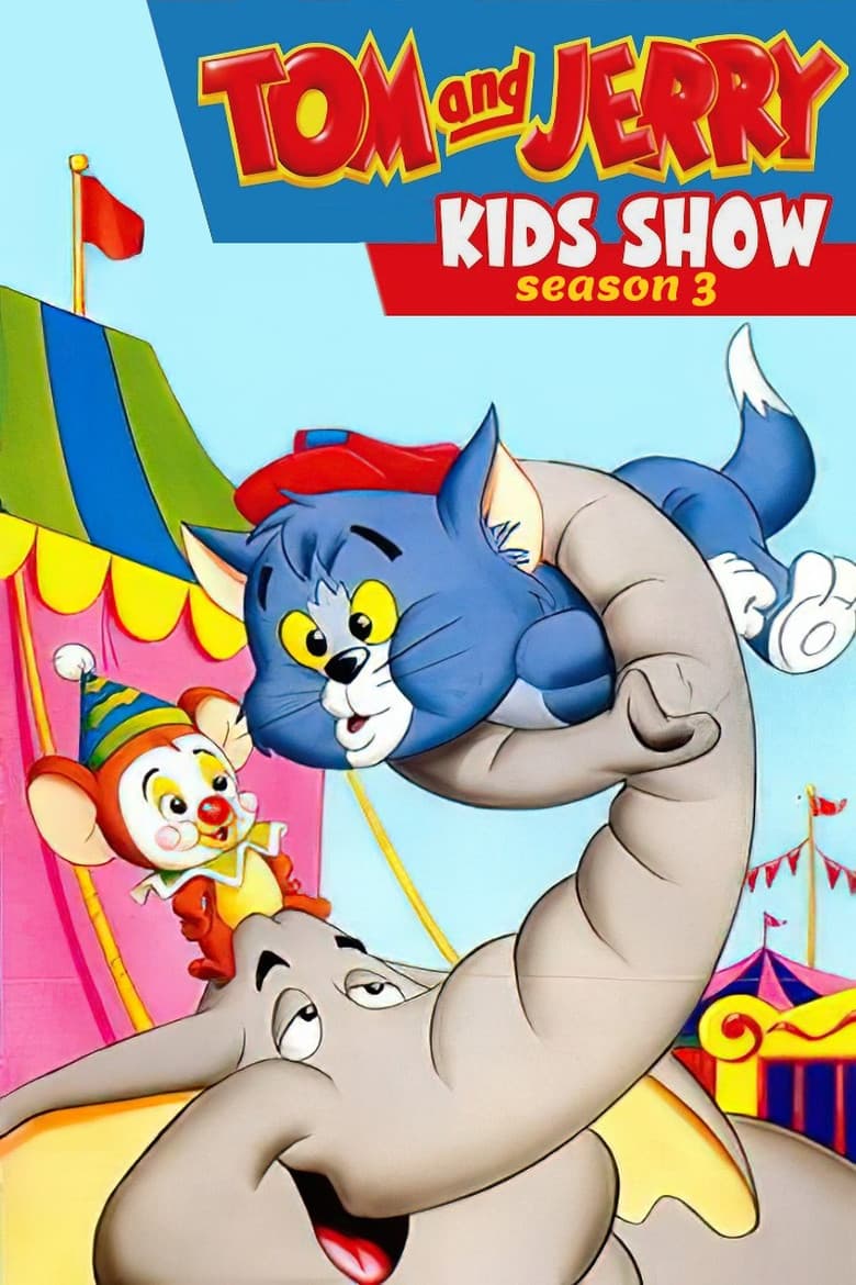 Tom & Jerry Kids Show — posters 7