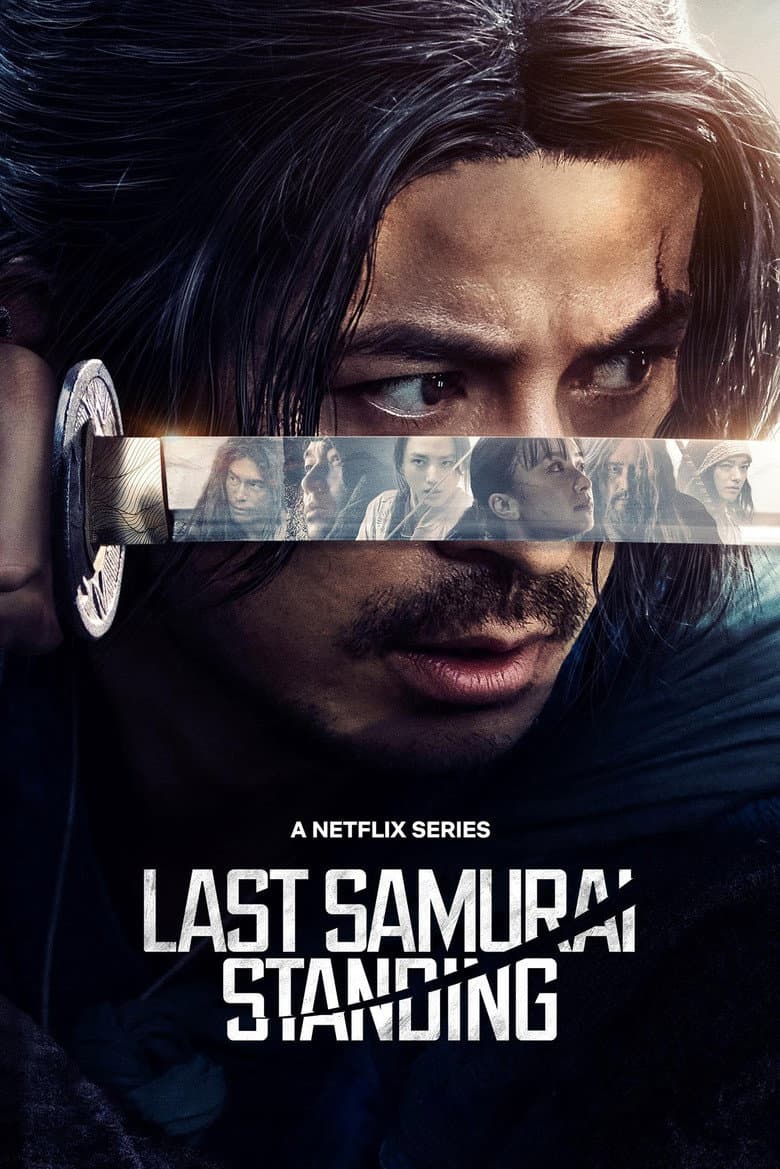 Last Samurai Standing — posters 2