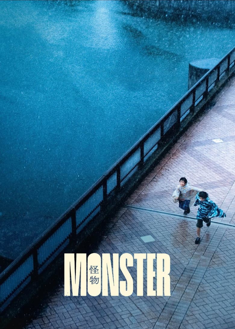Monster — posters 2