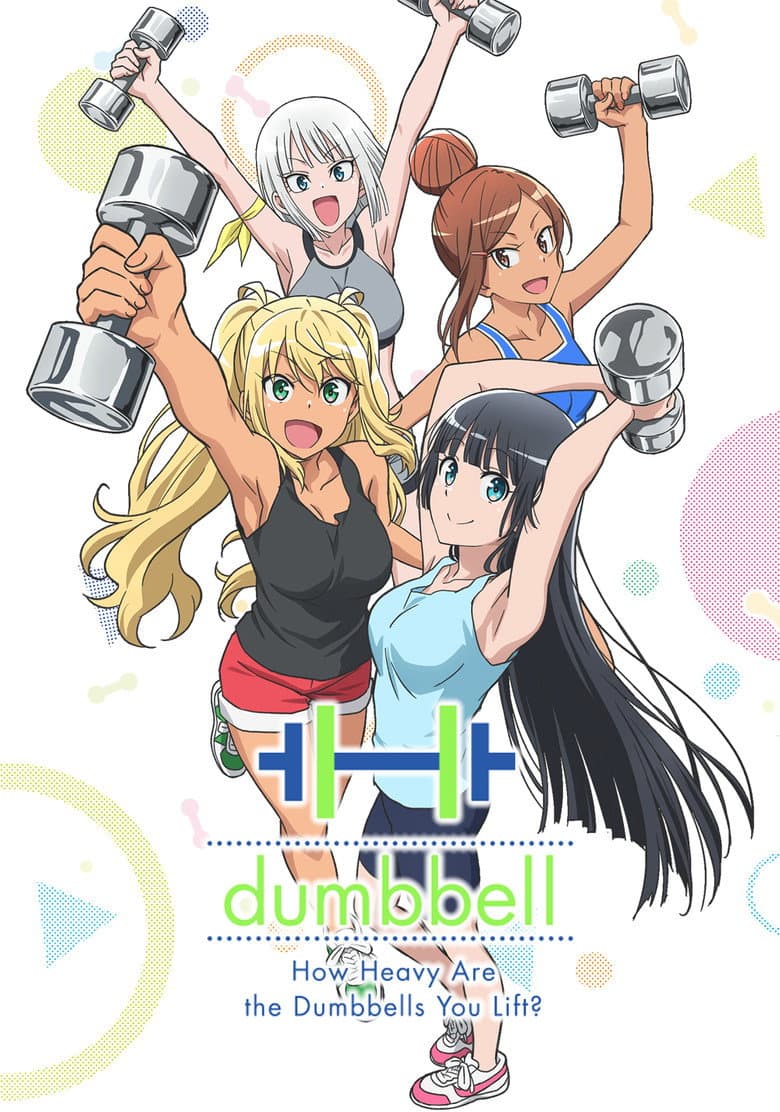 How Heavy Are the Dumbbells You Lift? — posters 2