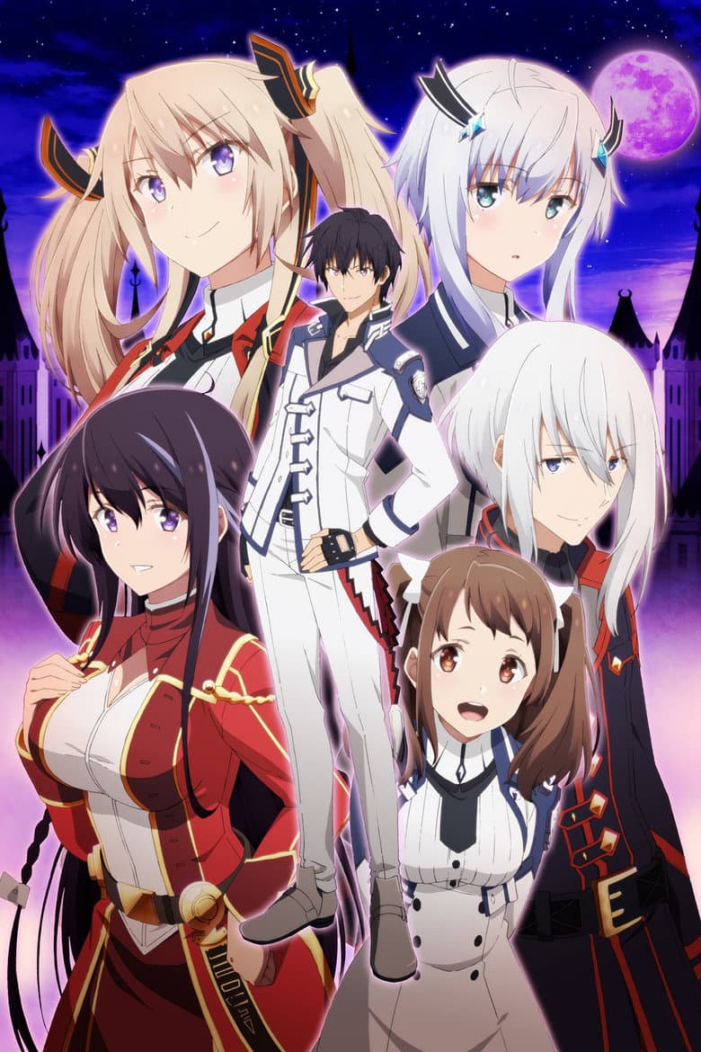 The Misfit of Demon King Academy — posters 3