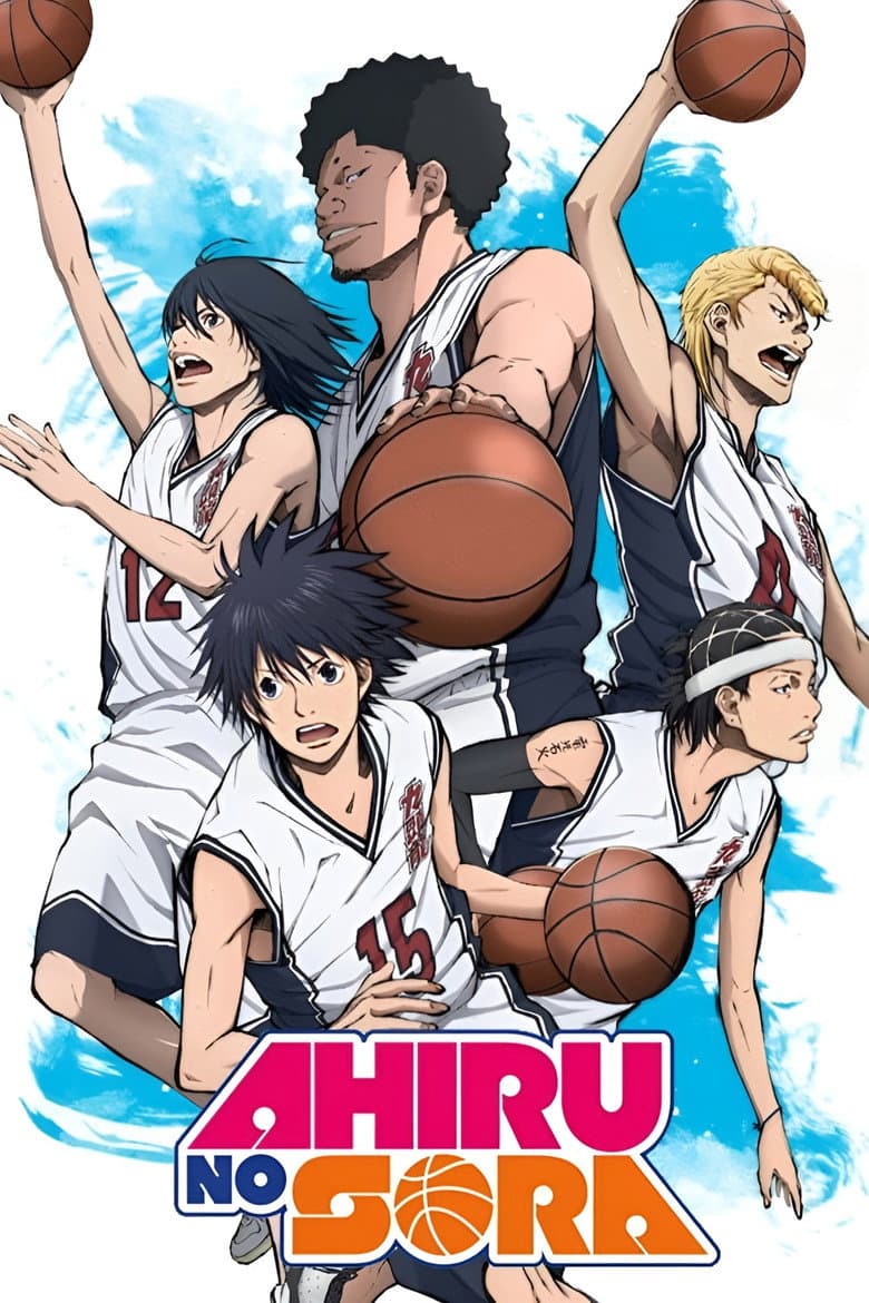 Ahiru no Sora — posters 6