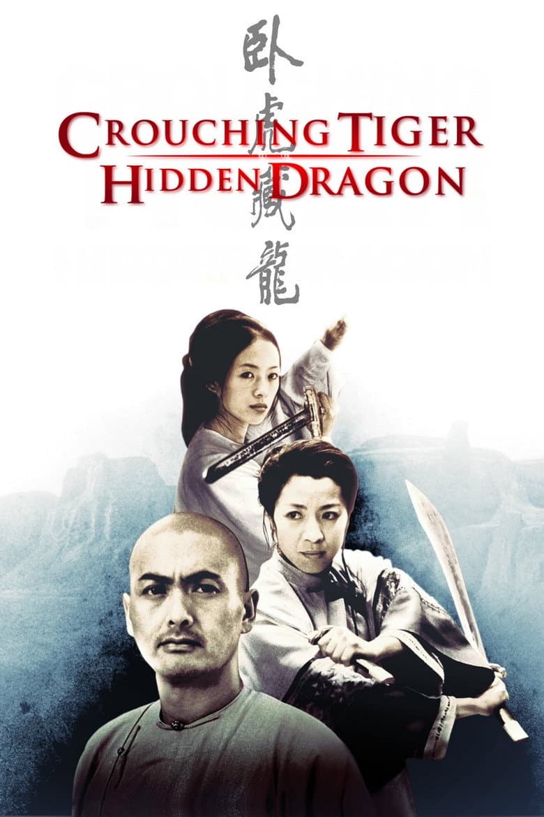Crouching Tiger, Hidden Dragon — posters 3