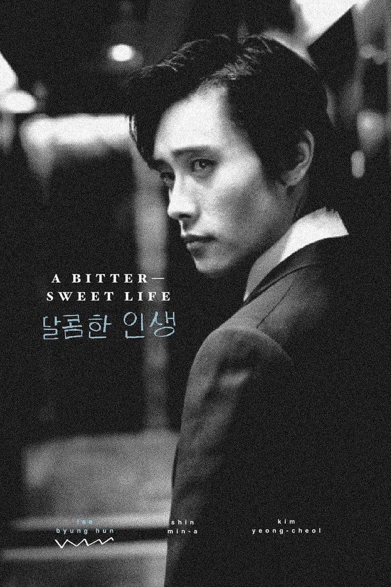 A Bittersweet Life — posters 6