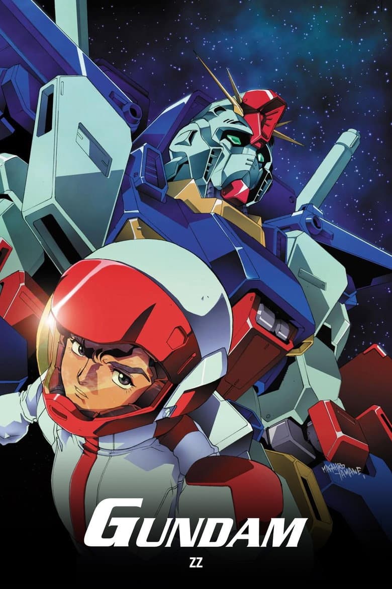 Mobile Suit Gundam ZZ — posters 5