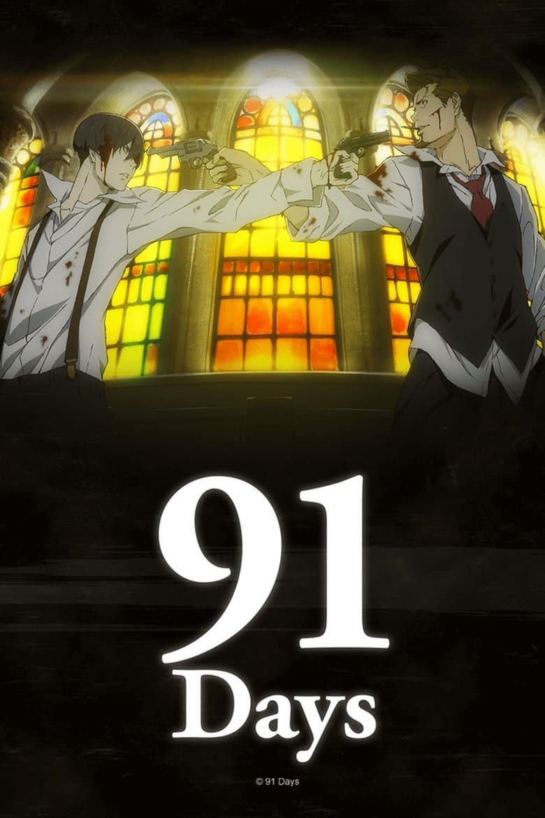 91 Days — posters 4