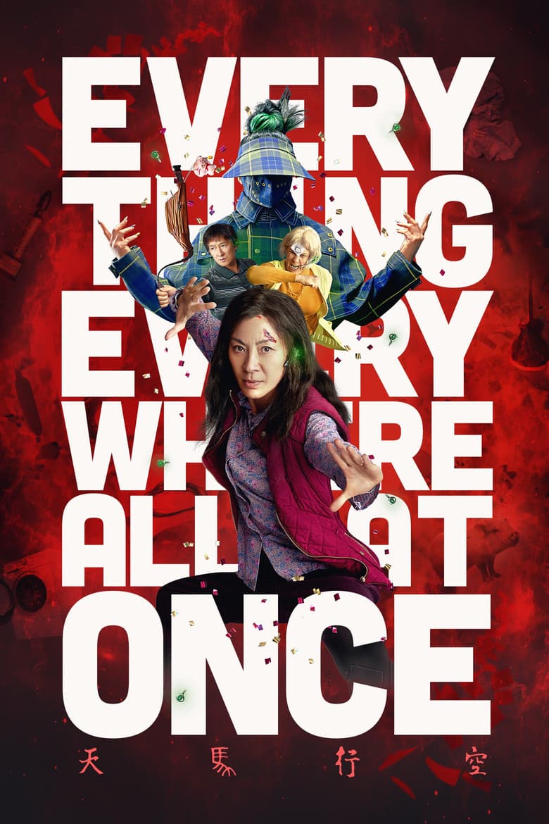 Everything Everywhere All at Once — posters 7