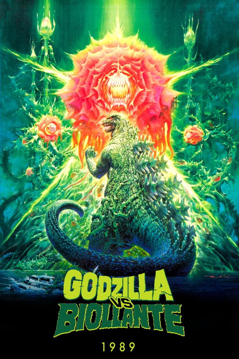 Godzilla vs. Biollante — posters 2