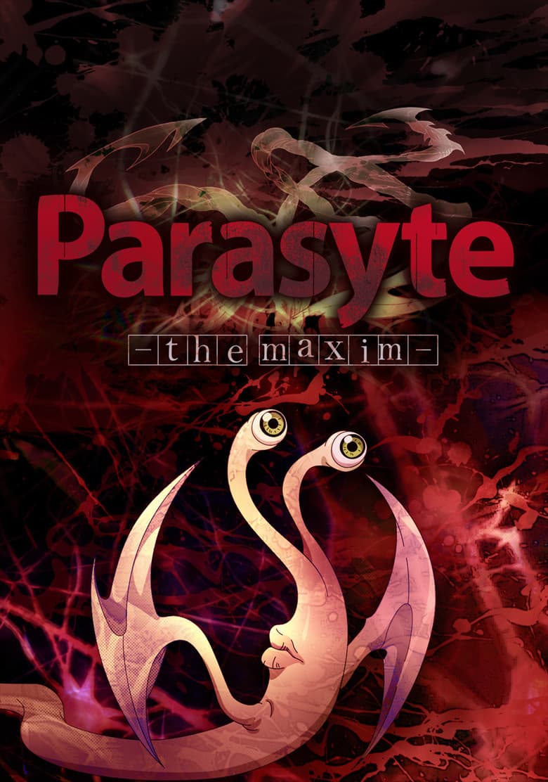 Parasyte -the maxim- — posters 6