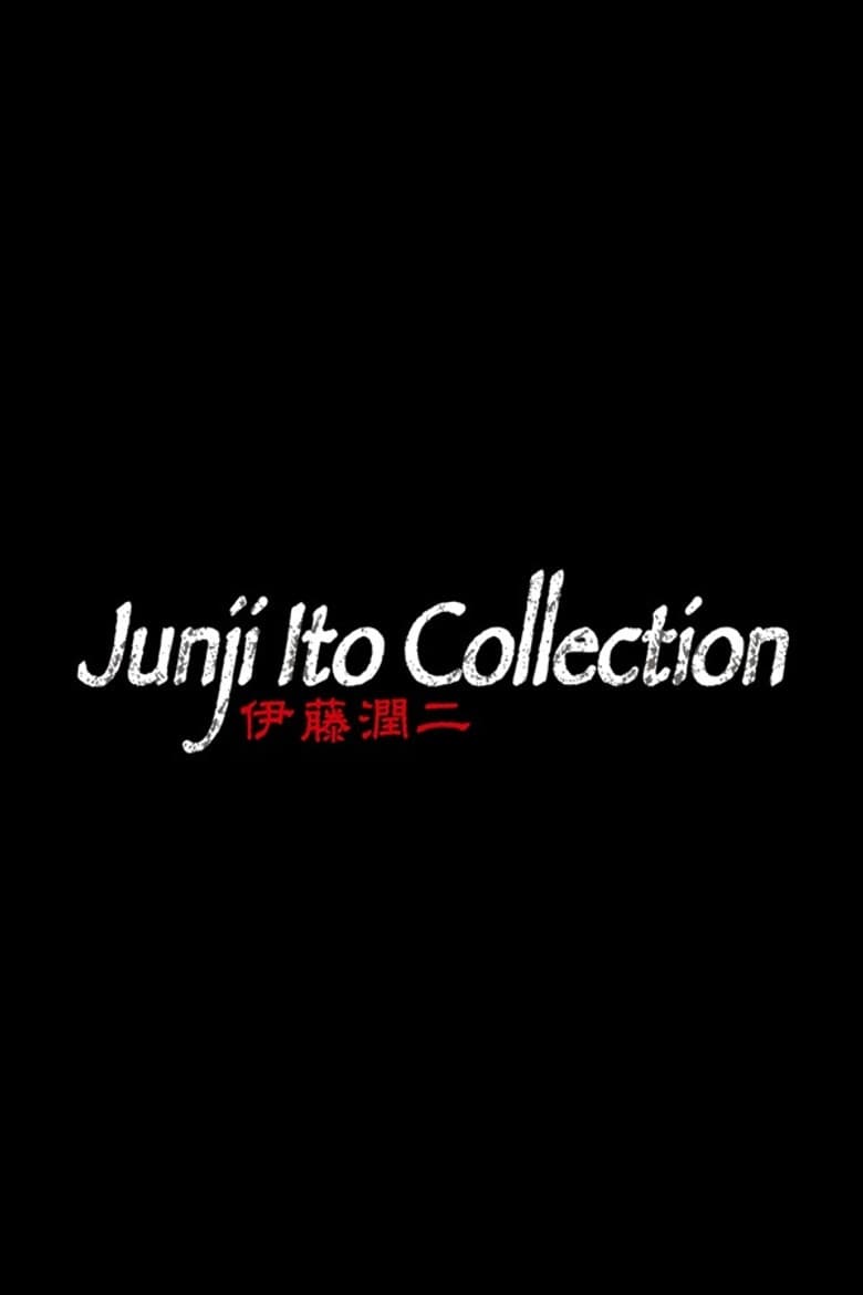 Junji Ito Collection — posters 4