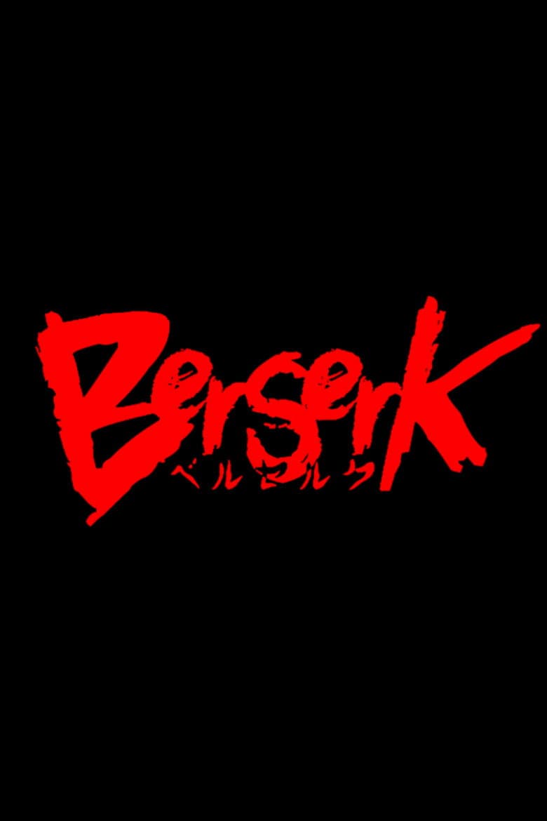 Berserk — posters 7