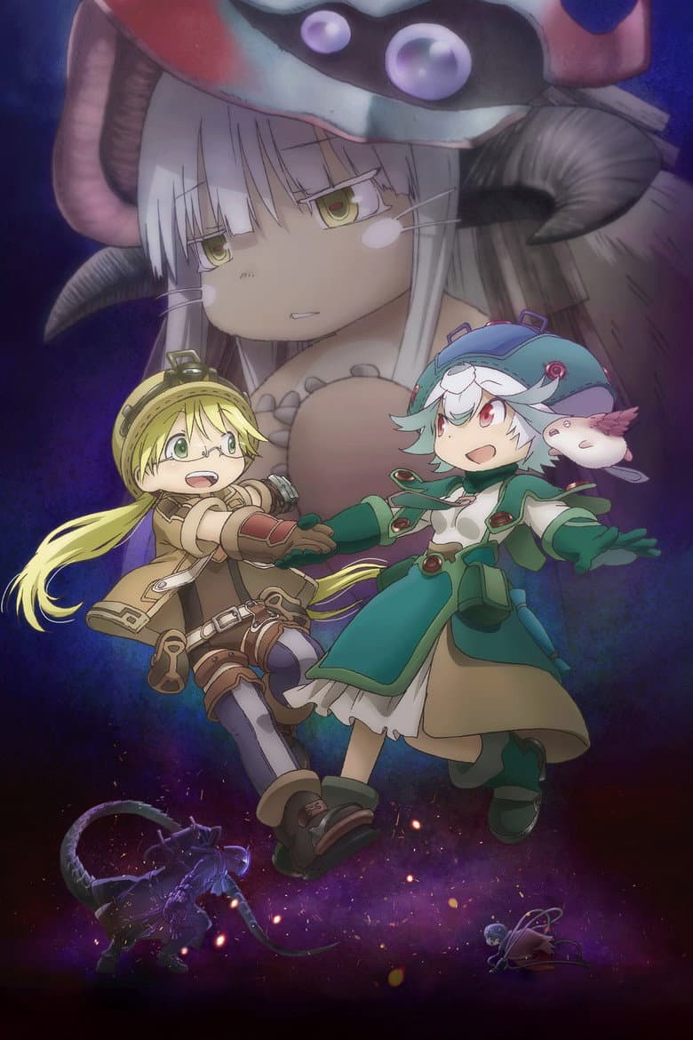 Made in Abyss: Dawn of the Deep Soul — posters 1