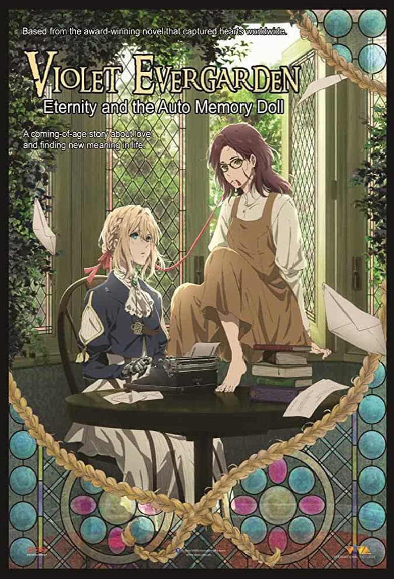 Violet Evergarden: Eternity and the Auto Memory Doll — posters 7