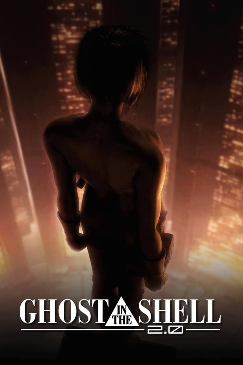 Ghost in the Shell 2.0 — posters 3