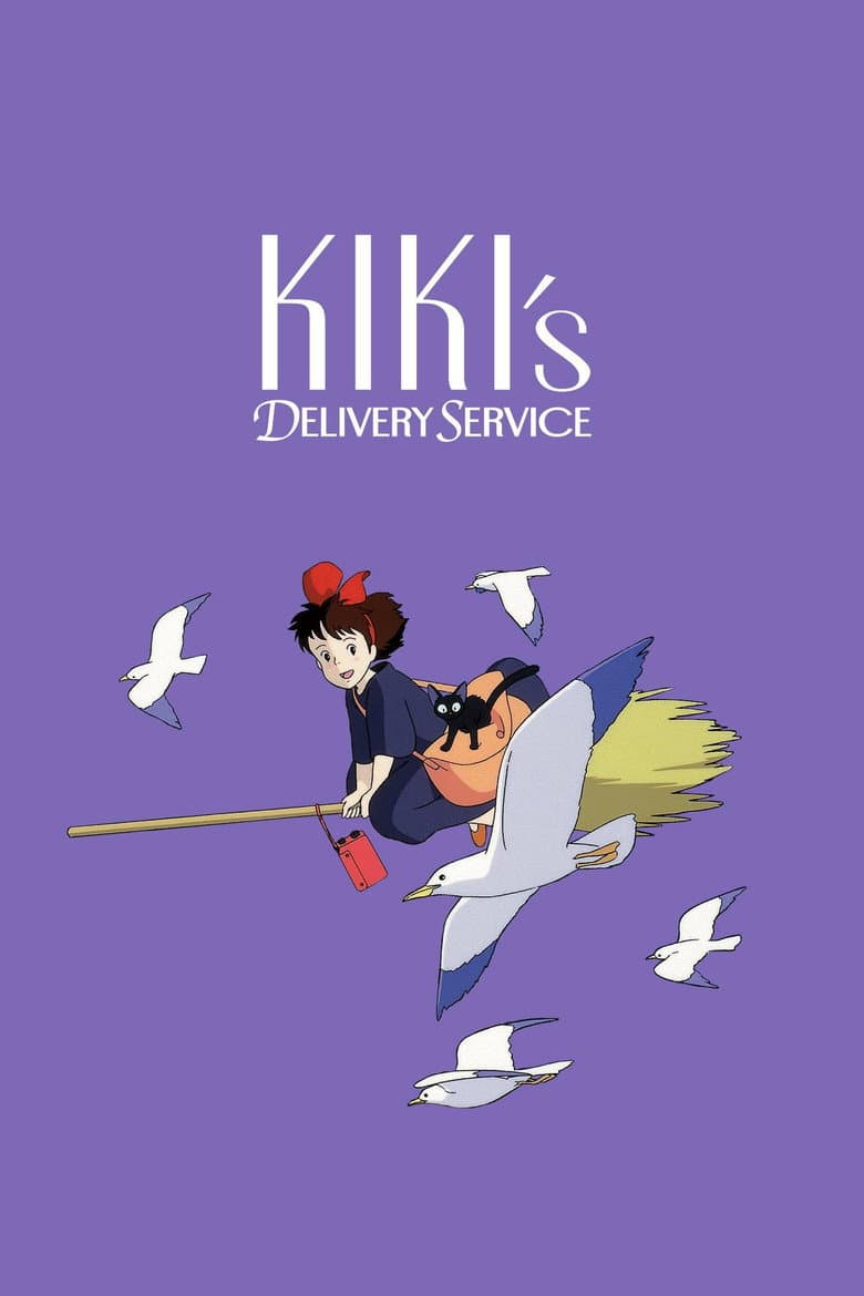 Kiki's Delivery Service — posters 6