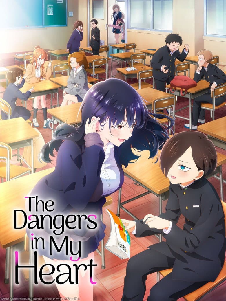 The Dangers in My Heart — posters 8