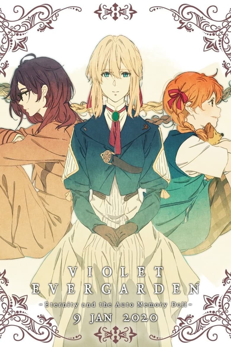 Violet Evergarden: Eternity and the Auto Memory Doll — posters 4