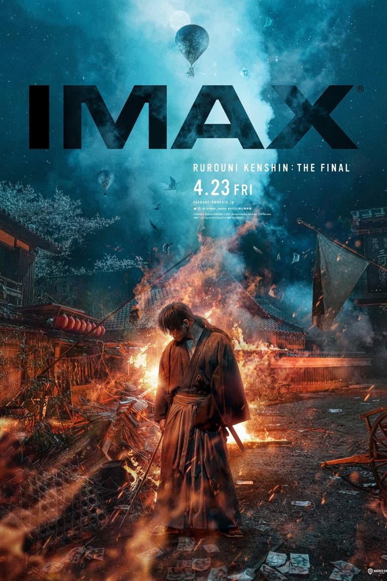 Rurouni Kenshin: The Final — posters 8