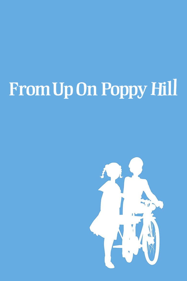 From Up on Poppy Hill — posters 8