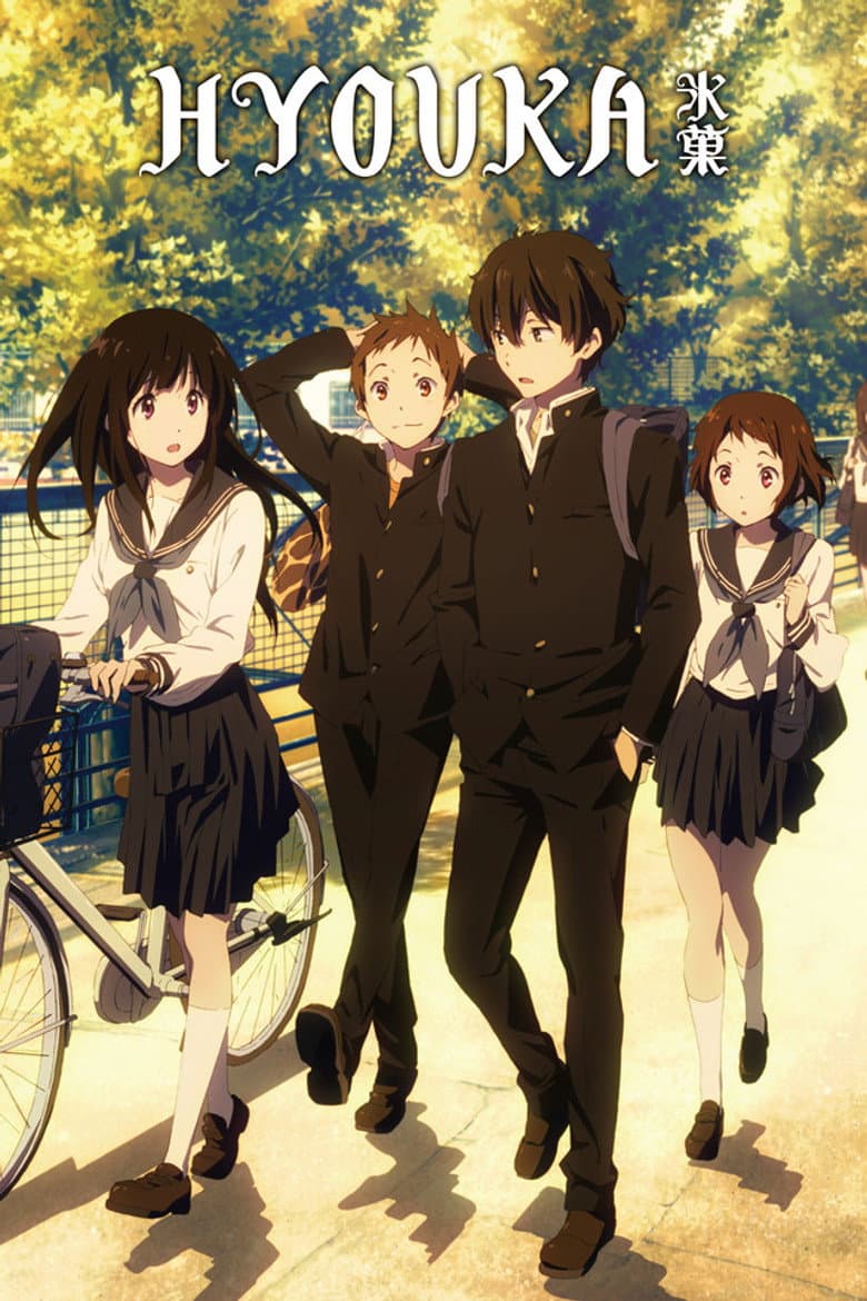 Hyouka — posters 2