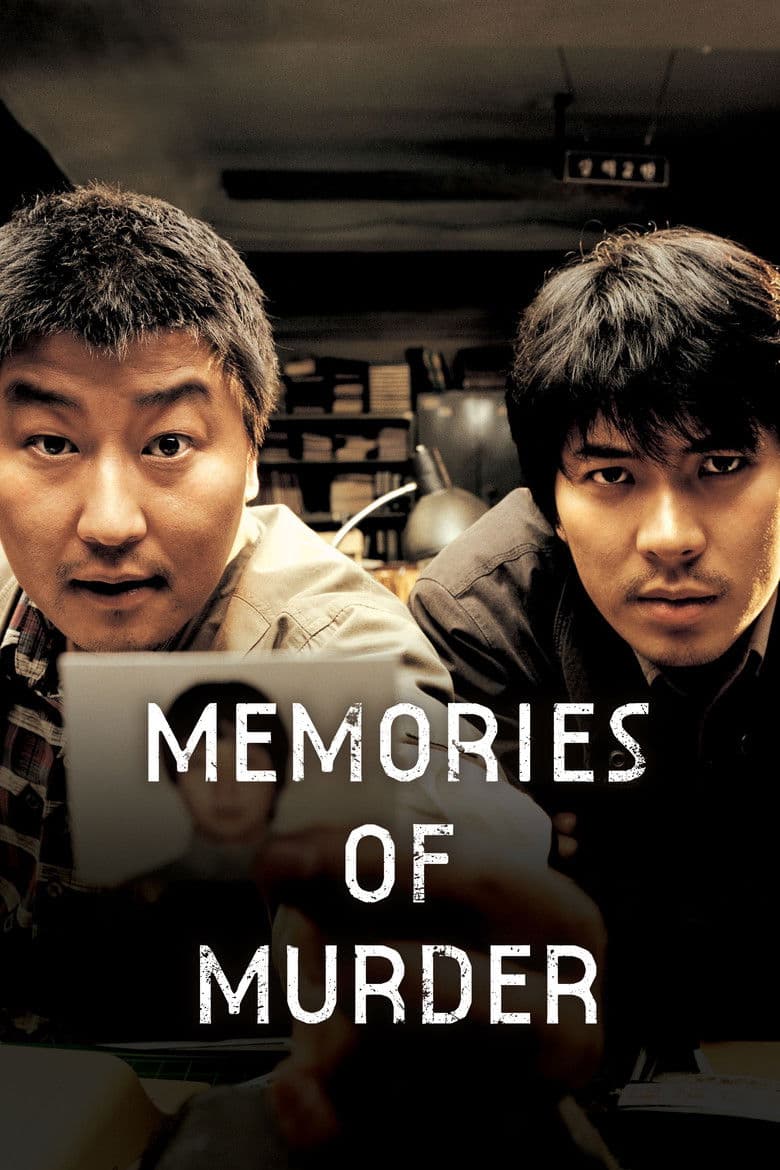 Memories of Murder — posters 2