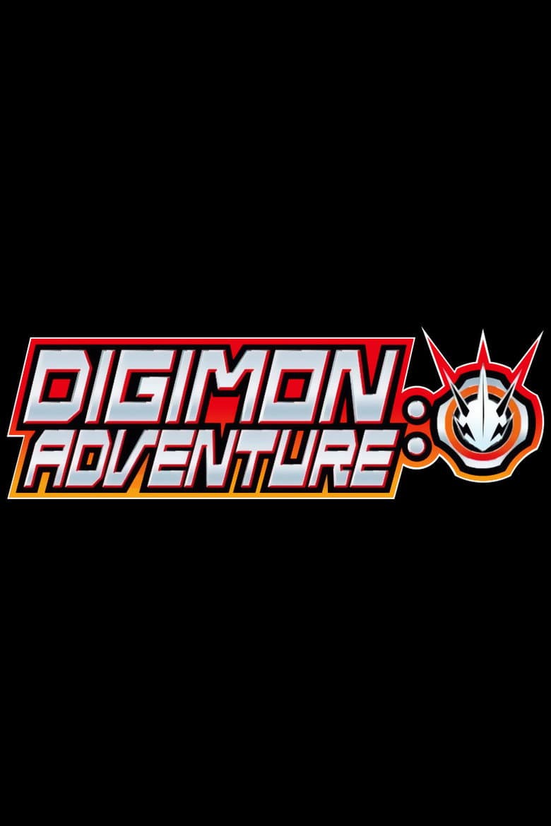 Digimon Adventure: — posters 4