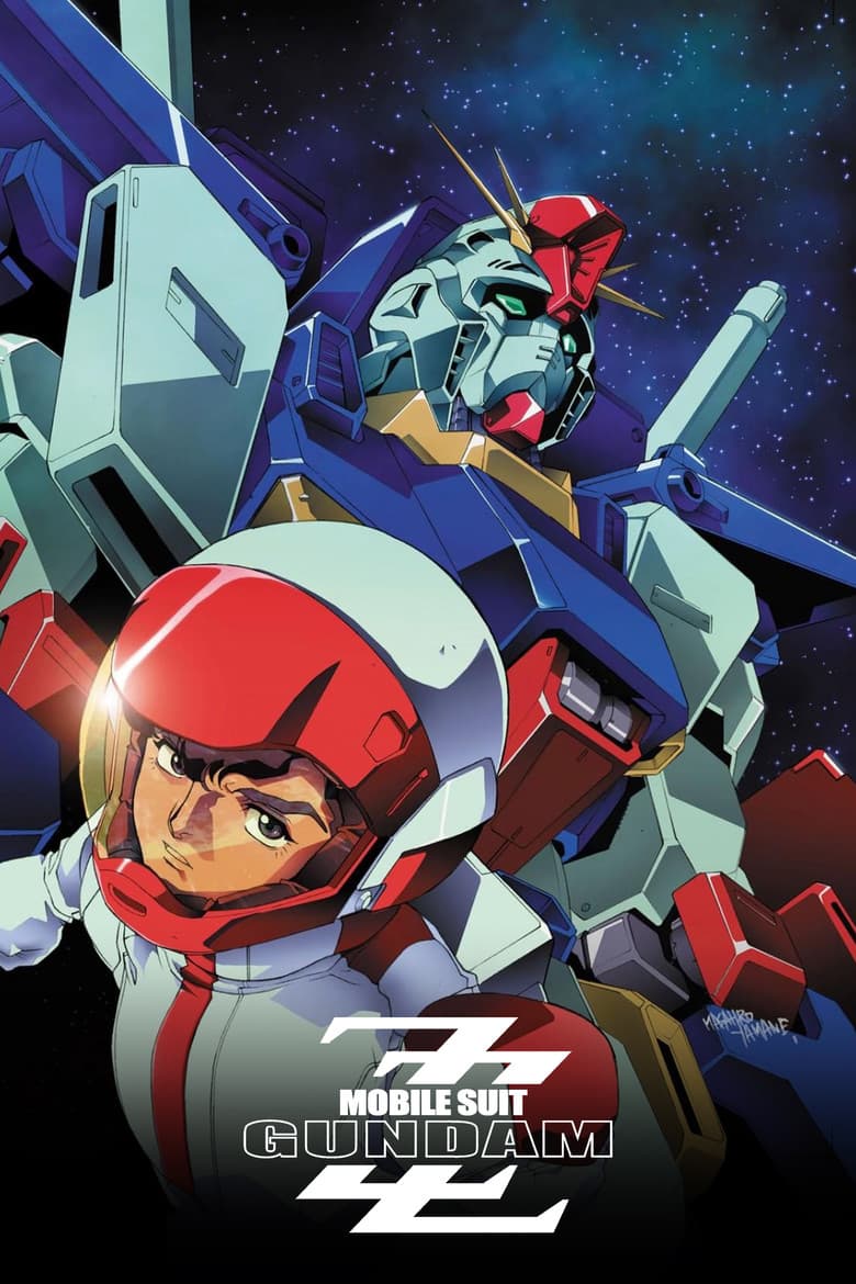 Mobile Suit Gundam ZZ — posters 4