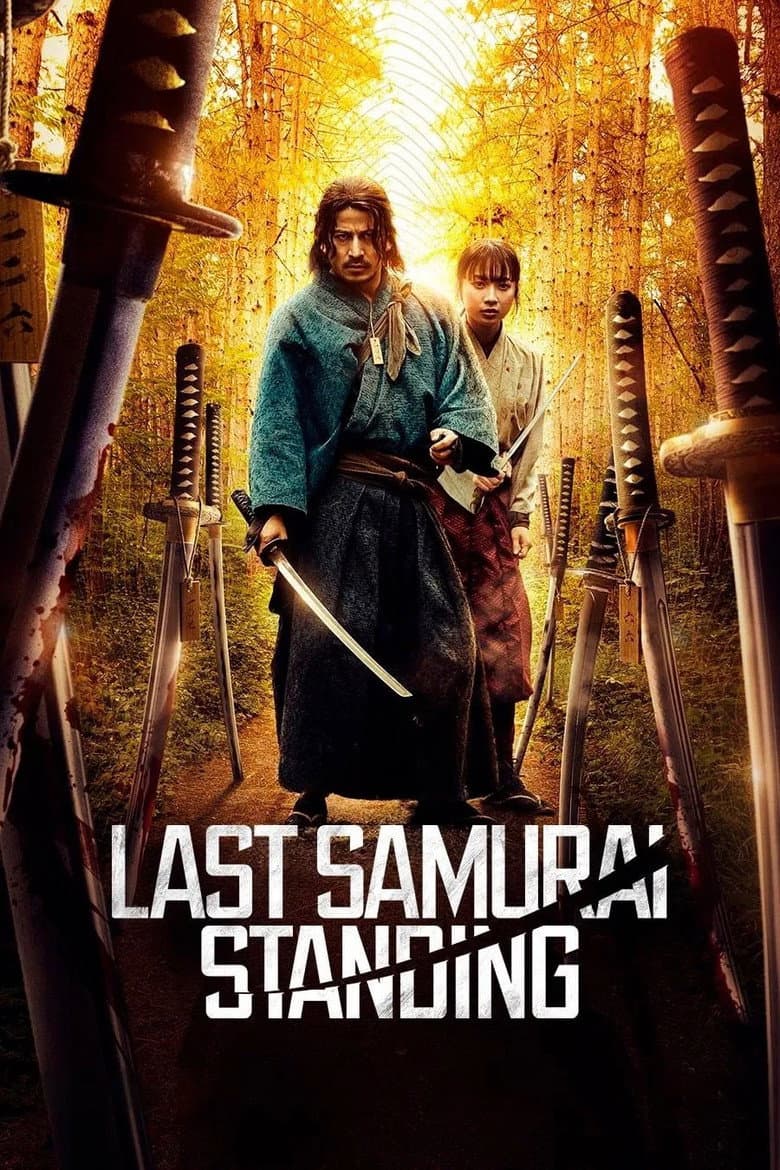 Last Samurai Standing — posters 5