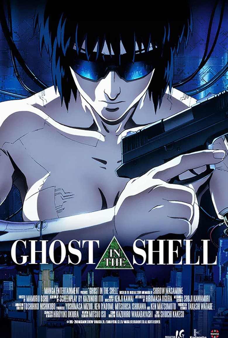 Ghost in the Shell — posters 4