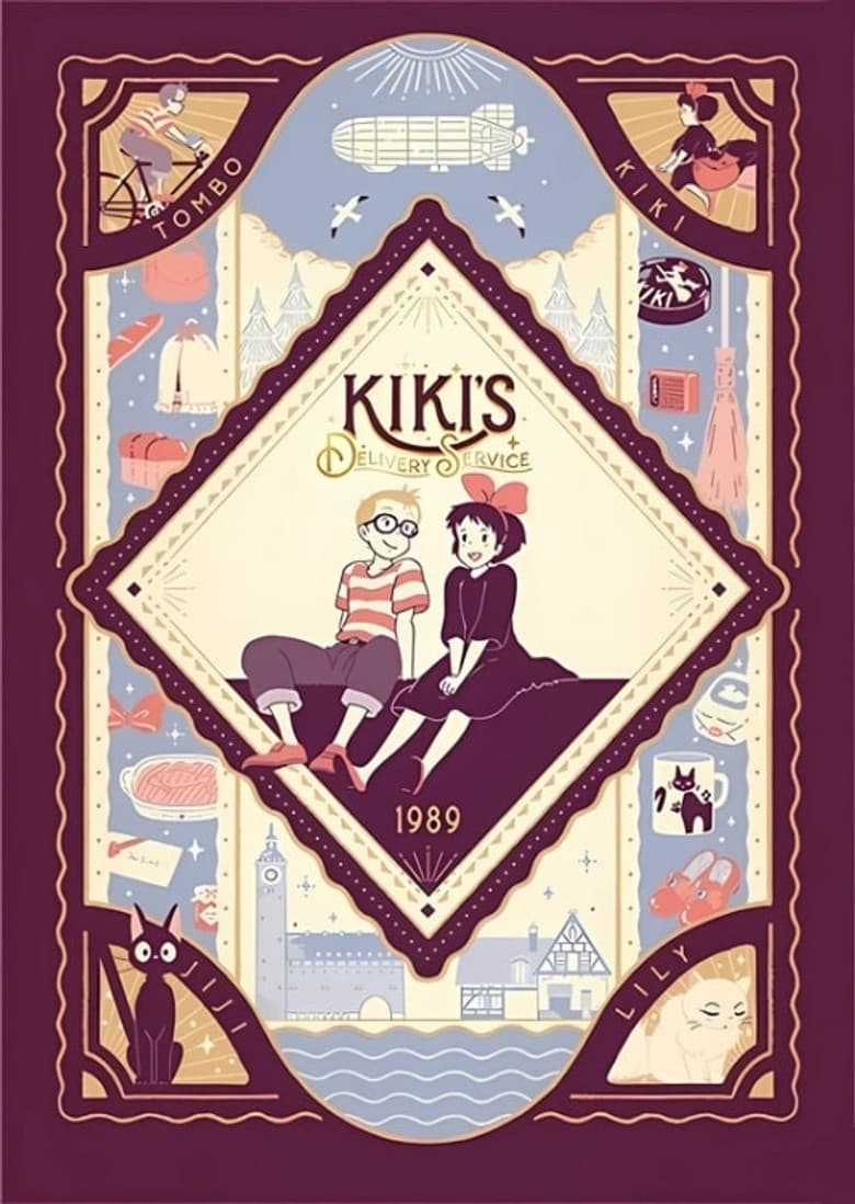 Kiki's Delivery Service — posters 7