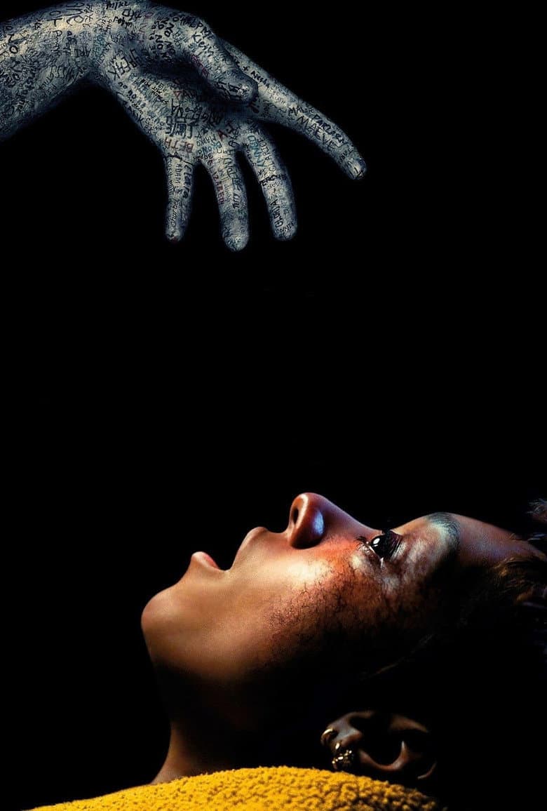 Talk to Me — posters 4