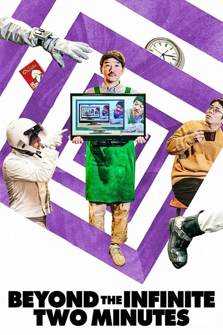 Beyond the Infinite Two Minutes — posters 4