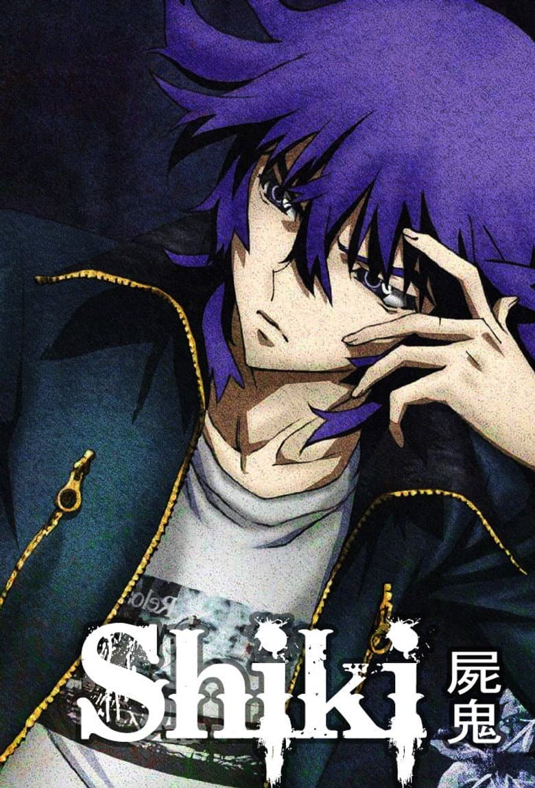 Shiki — posters 4