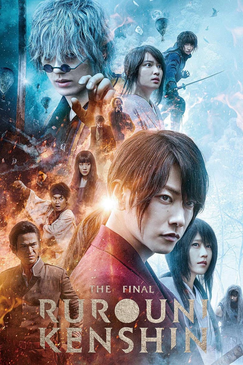 Rurouni Kenshin: The Final — posters 4