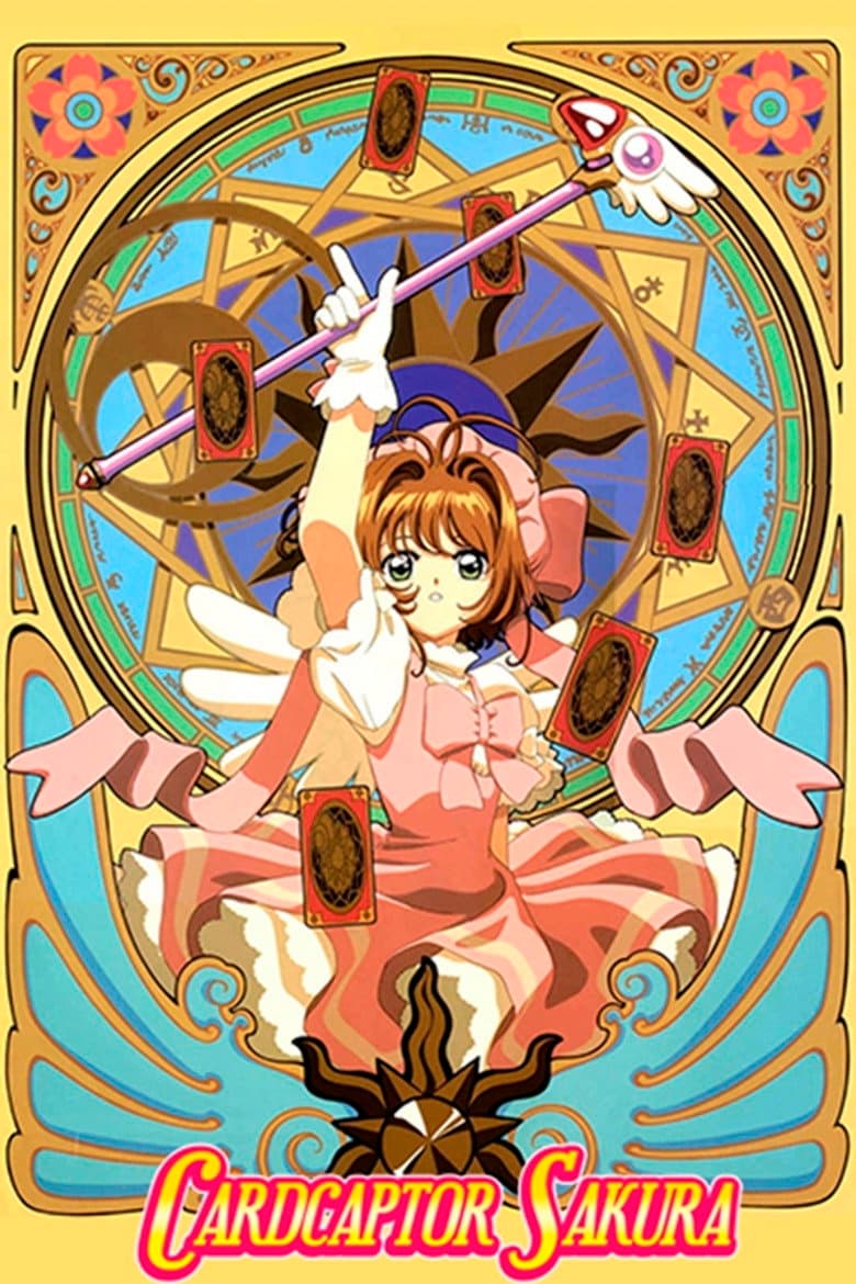 Cardcaptor Sakura — posters 7