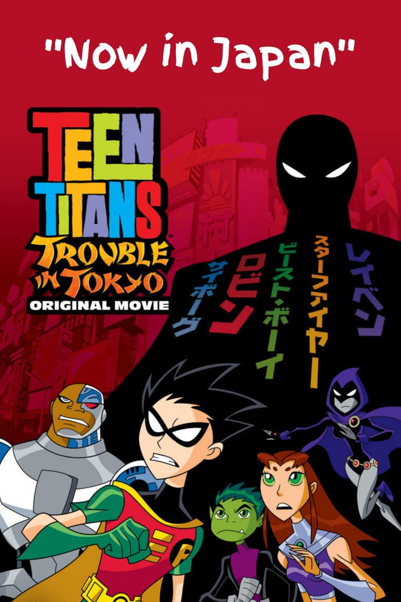 Teen Titans: Trouble in Tokyo — posters 6