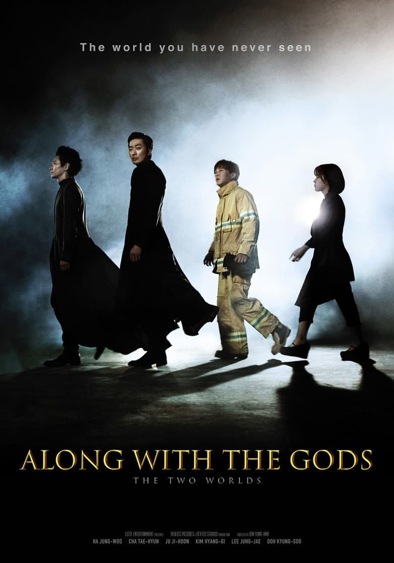 Along with the Gods: The Two Worlds — posters 8