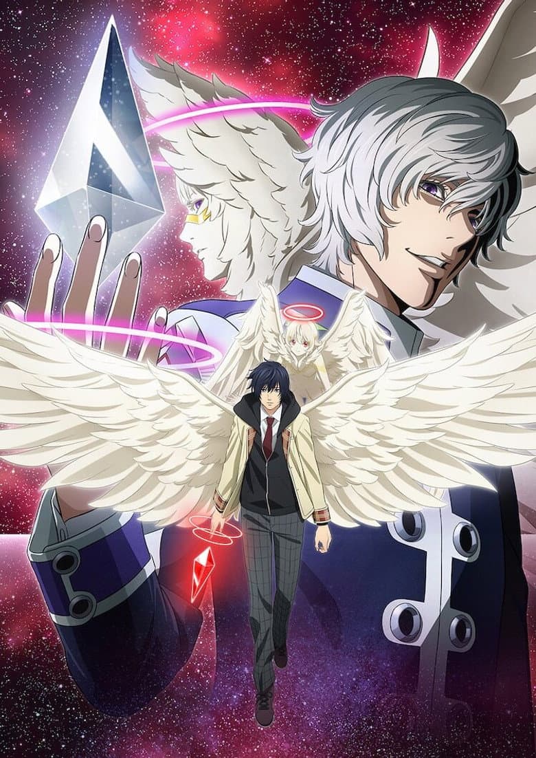Platinum End — posters 4