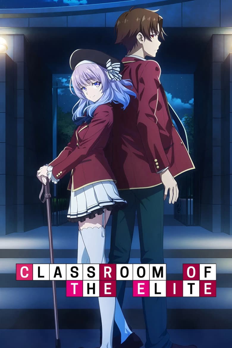 Classroom of the Elite — posters 4