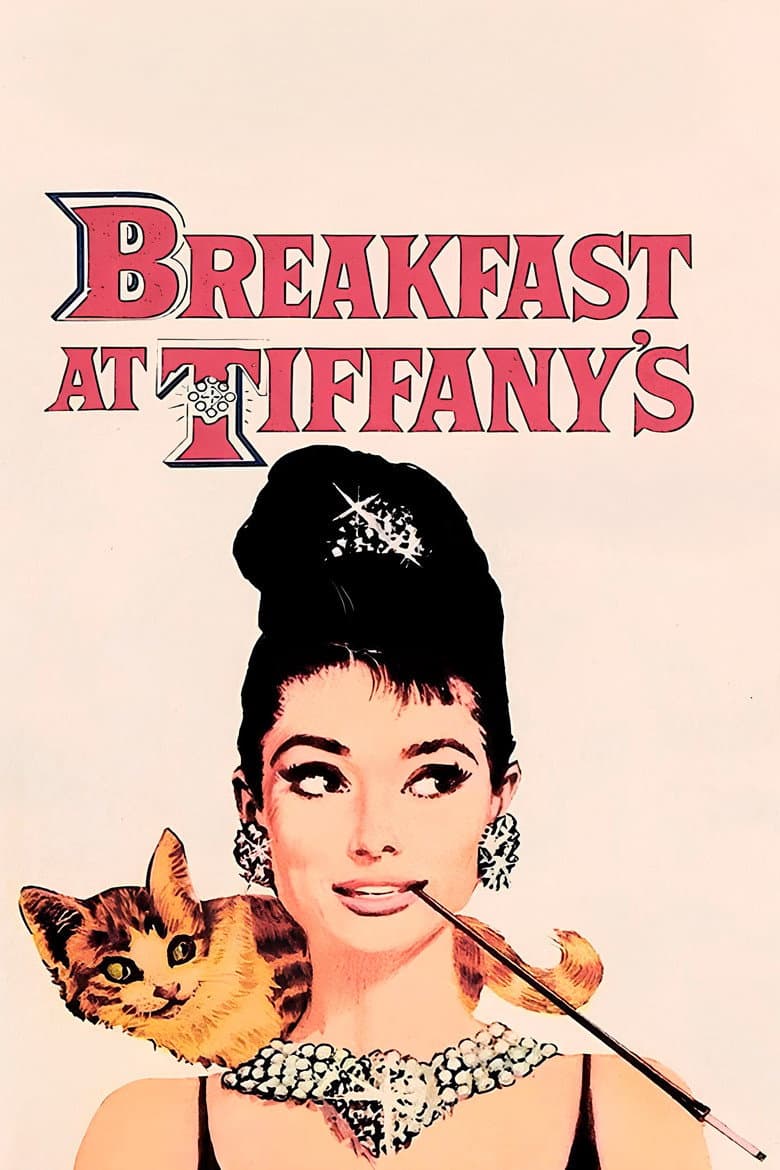 Breakfast at Tiffany's — posters 8