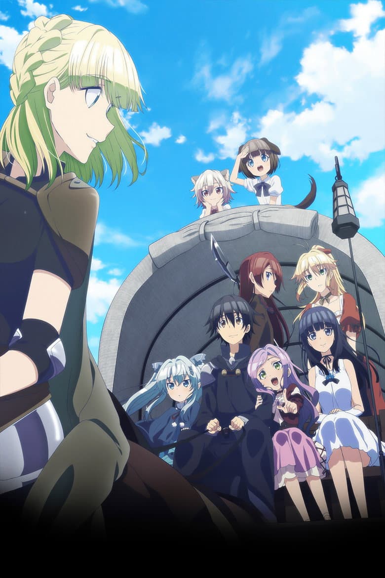 Death March to the Parallel World Rhapsody — posters 4
