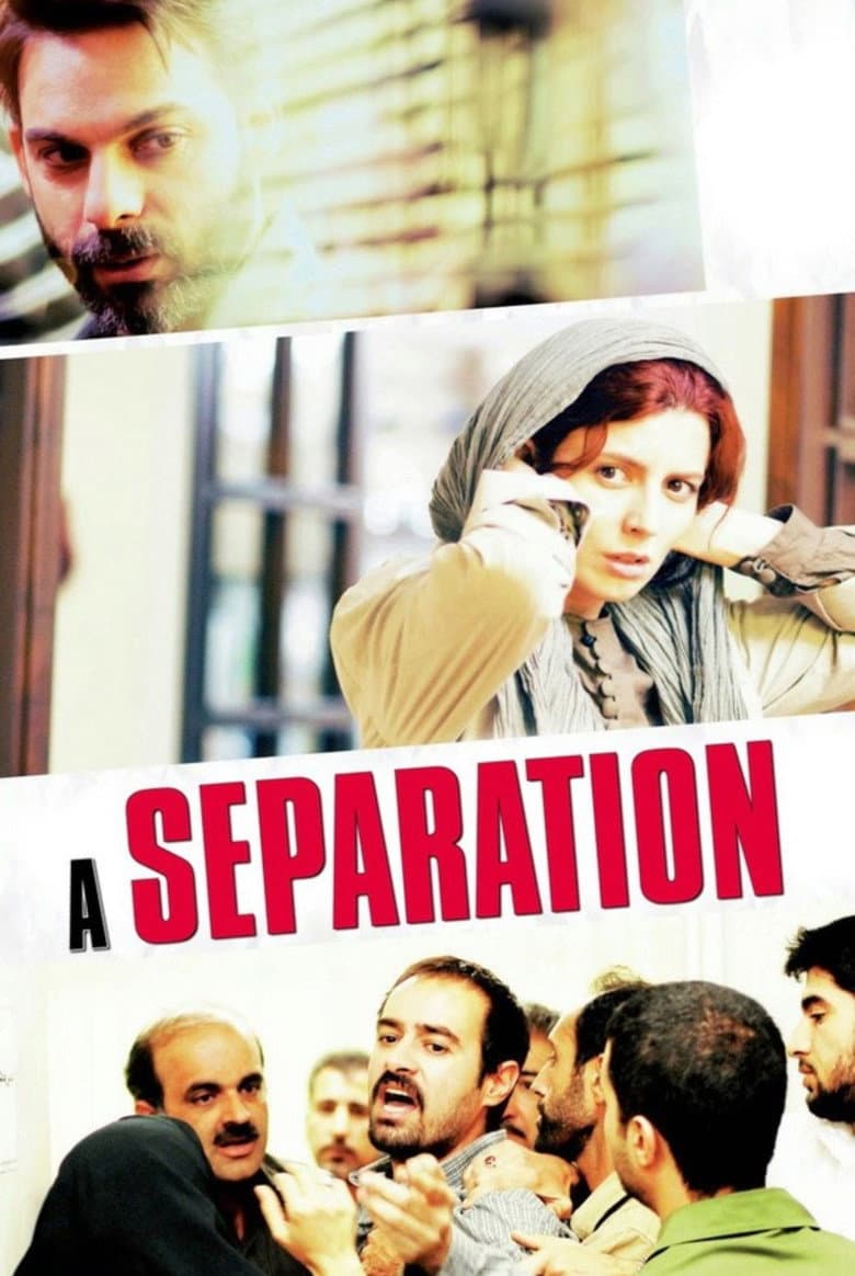 A Separation — posters 6