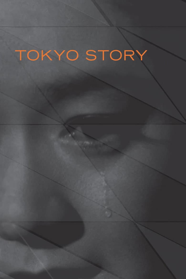 Tokyo Story — posters 5